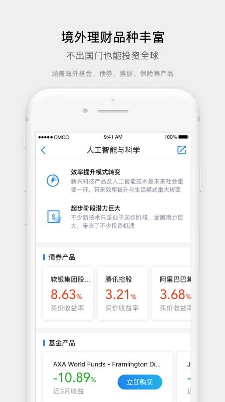 ���Խ�����ֻ�app�������-���Խ���� v3.7.0.1 �ֻ���