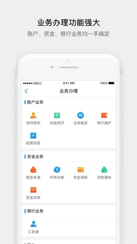 ���Խ�����ֻ�app�������-���Խ���� v3.7.0.1 �ֻ���