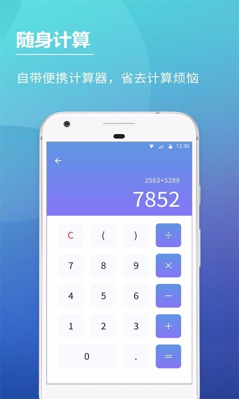 �ڴ��˱��ֻ�app�������-�ڴ��˱� v1.2.8 ��׿��