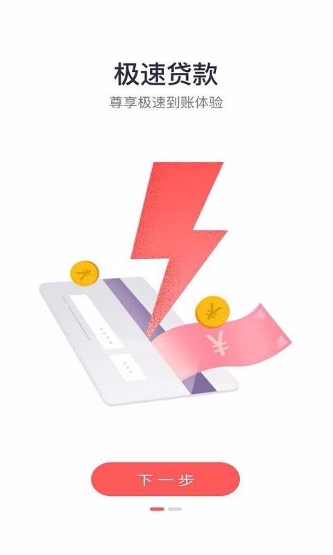 �кͽ���ֻ�app�������-�кͽ�� v2.3.0 ��׿��