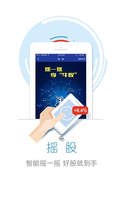 AI���ֻ�app�������-AI�� v3.1.3 ��׿��