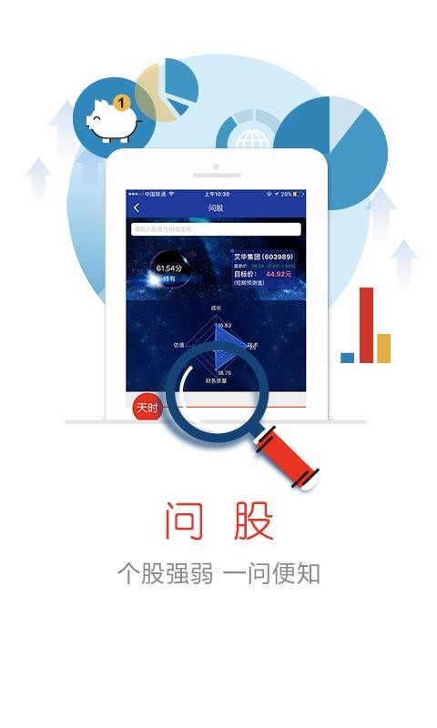 AI���ֻ�app�������-AI�� v3.1.3 ��׿��