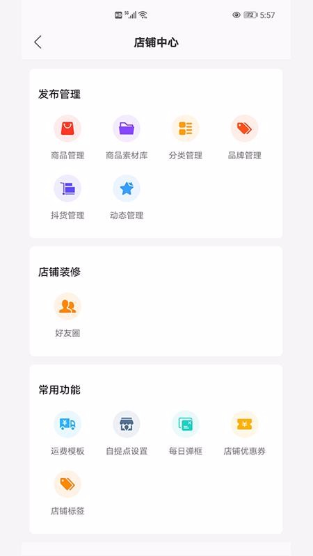 ŵ걦ֻapp-ŵ걦 v1.0.1 ׿