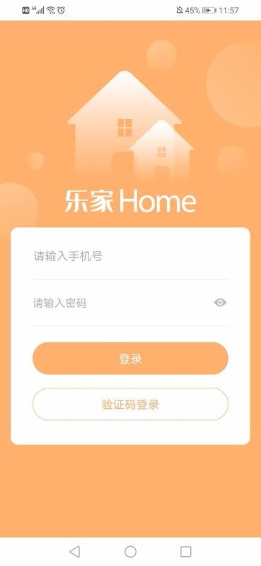 ּhomeֻapp-ּhome v1.1.2 ֻ