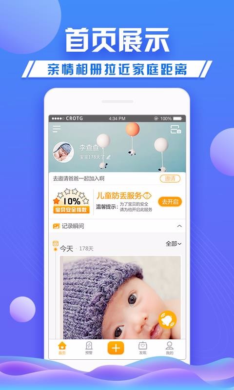 ػֻapp-ػ v2.2.2 ֻ