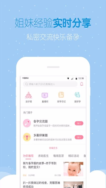 ԹӤֻapp-ԹӤ v1.0.3 ׿