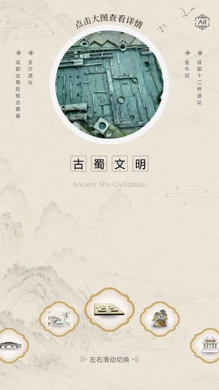 �ɶ��Ļ��ر����ֻ�Ӧ��չʾϵͳ