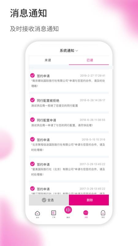 Ʒֻapp-Ʒ v2.0.16 ֻ