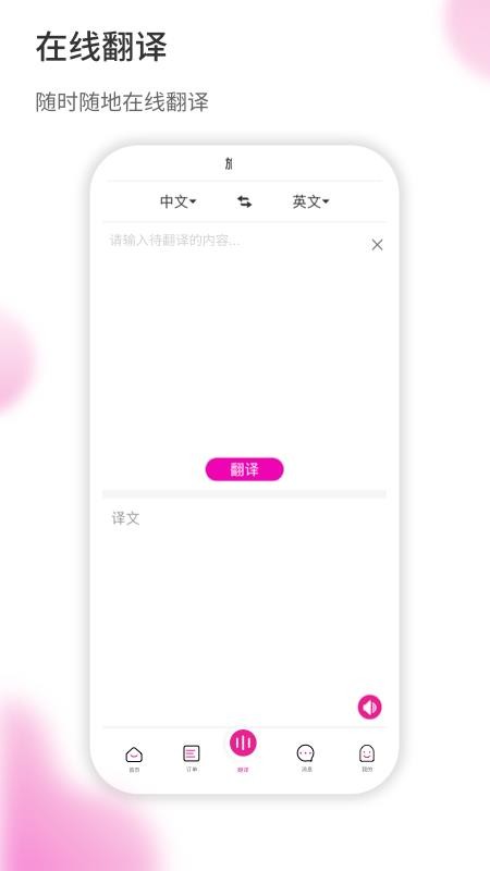 Ʒֻapp-Ʒ v2.0.16 ֻ