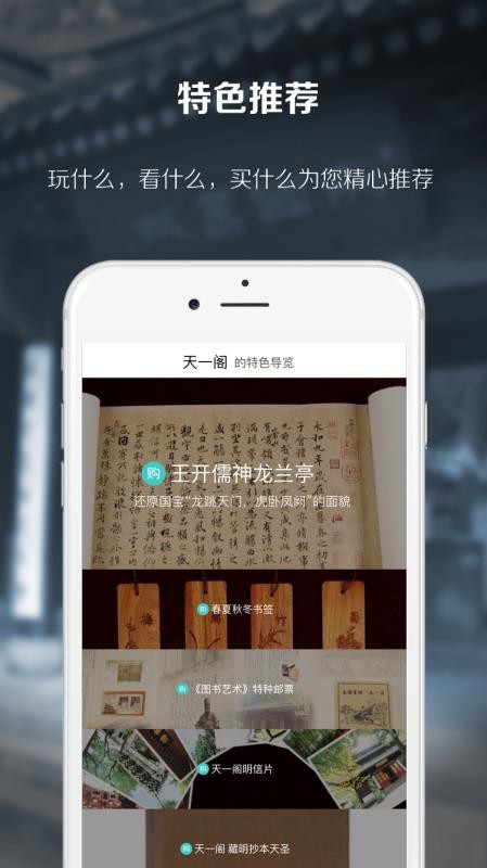 һֻapp-һ v1.9 ׿
