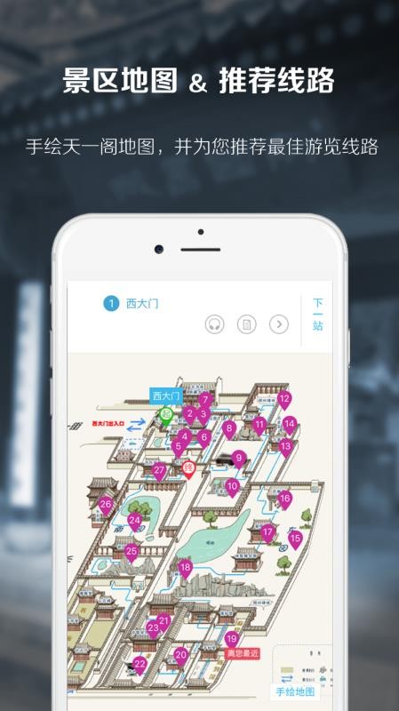 һֻapp-һ v1.9 ׿
