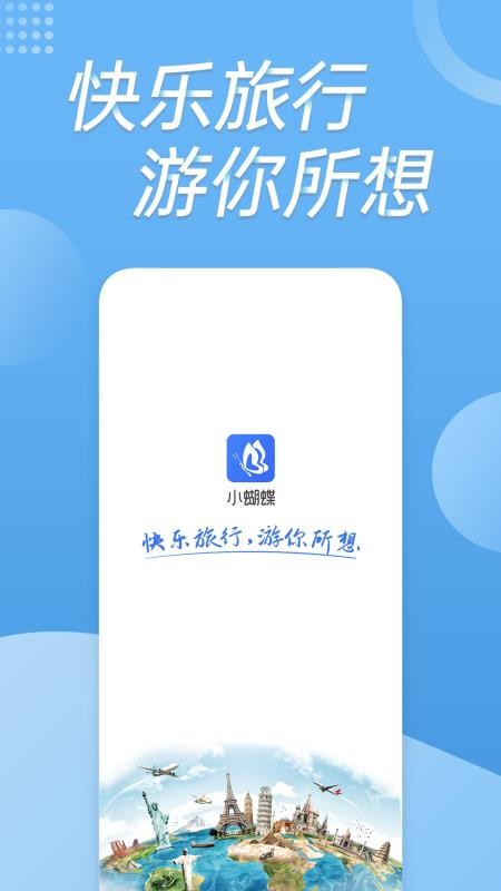Сֻapp-С v4.8.4 ׿