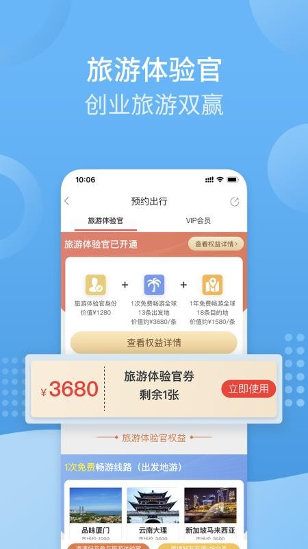 Сֻapp-С v4.8.4 ׿