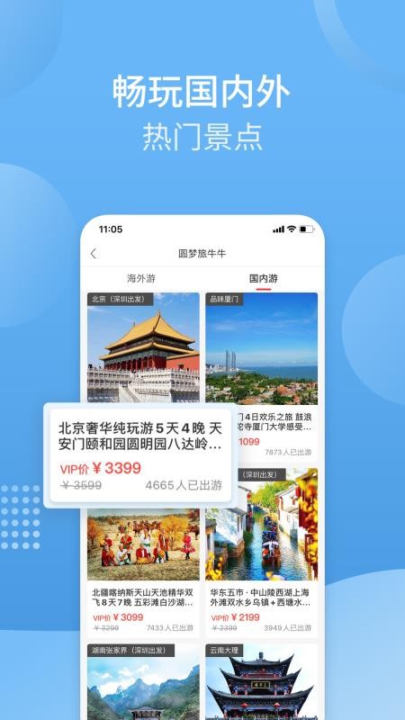 Сֻapp-С v4.8.4 ׿