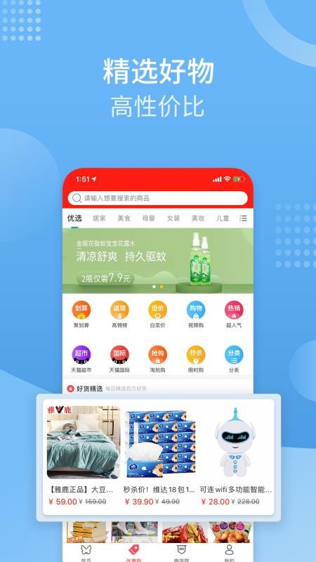 Сֻapp-С v4.8.4 ׿