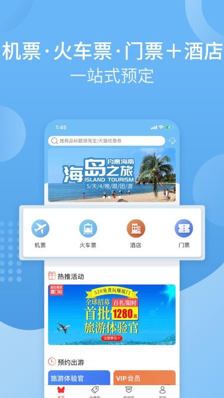 Сֻapp-С v4.8.4 ׿