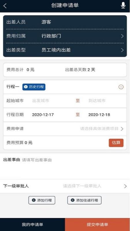 ˴ֻapp-˴ v1.0.4 ׿
