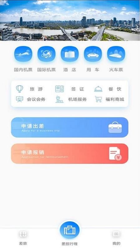 ˴ֻapp-˴ v1.0.4 ׿