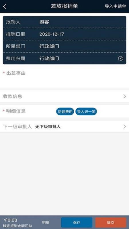 ˴ֻapp-˴ v1.0.4 ׿
