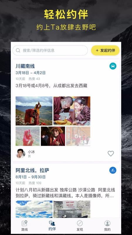 ֻ̽app-̽ v6.5.3 ׿