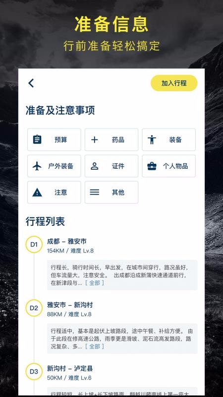 ֻ̽app-̽ v6.5.3 ׿