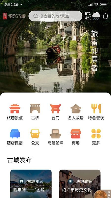 ˹ųֻapp-˹ų v2.3.3 ׿