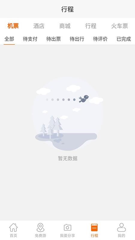 ֻapp- v1.0.2 ׿