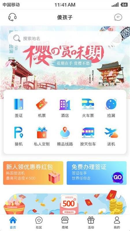 ɵֻapp-ɵ v6.9.286 ֻ