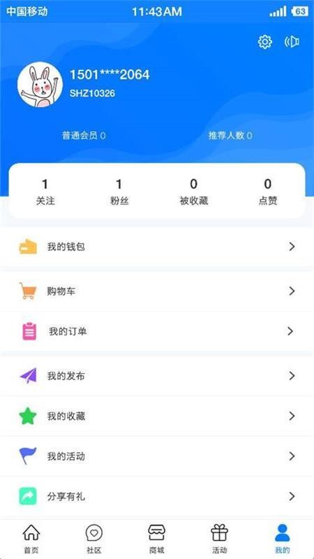 ɵֻapp-ɵ v6.9.286 ֻ
