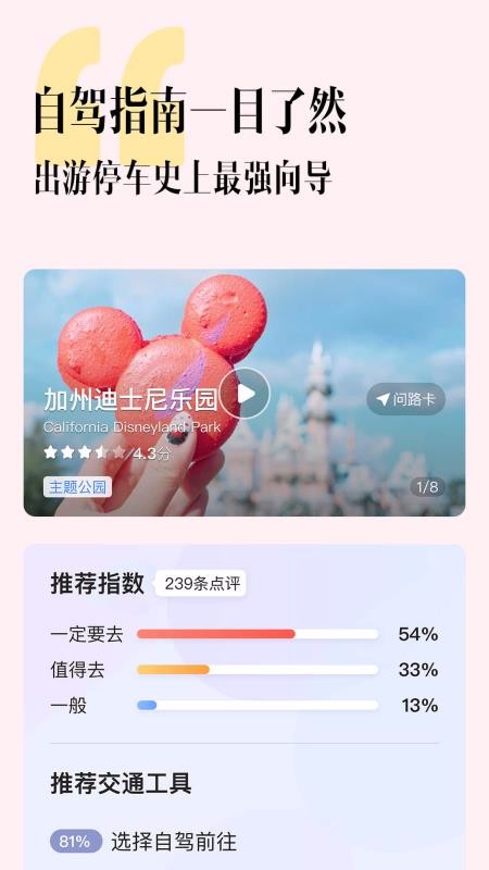 ͼֻapp-ͼ v1.2.1 ֻ