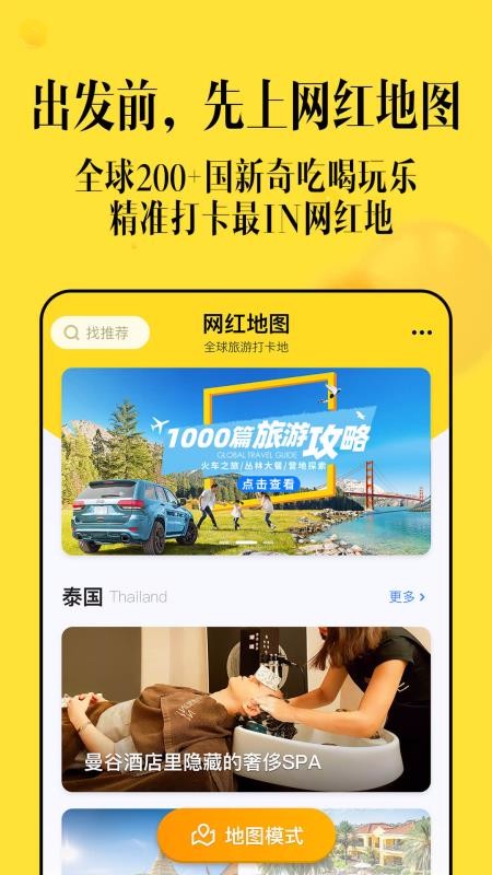 ͼֻapp-ͼ v1.2.1 ֻ