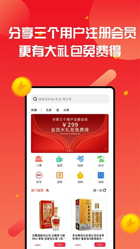 ֻapp- v1.0.4 ׿