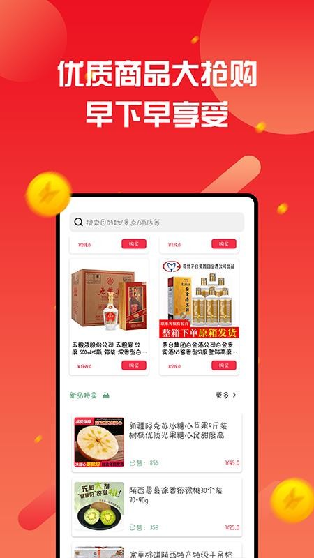 ֻapp- v1.0.4 ׿