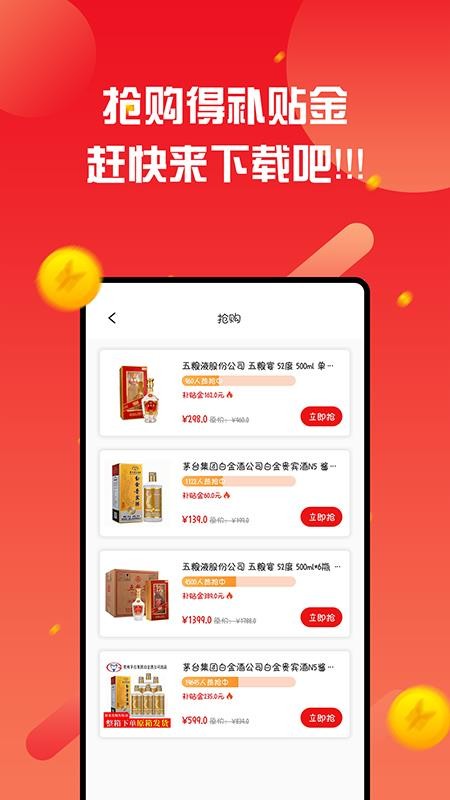 ֻapp- v1.0.4 ׿
