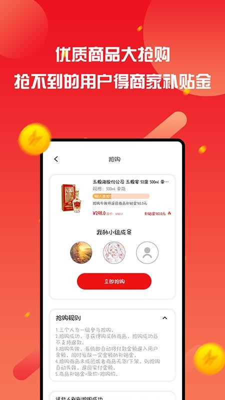 ֻapp- v1.0.4 ׿