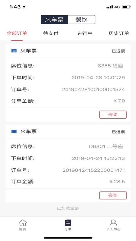 ·ֻapp-· v2.2.6 ֻ