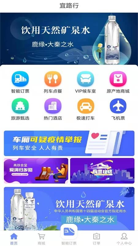 ·ֻapp-· v2.2.6 ֻ