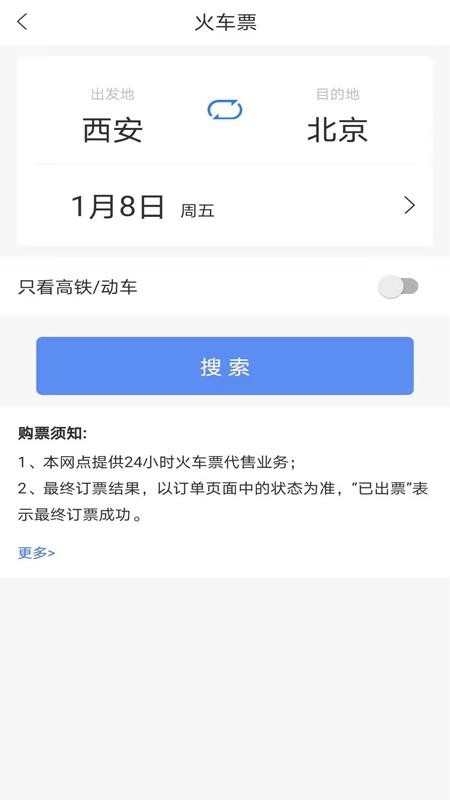 ·ֻapp-· v2.2.6 ֻ