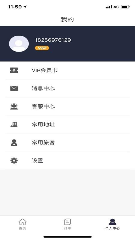 ·ֻapp-· v2.2.6 ֻ