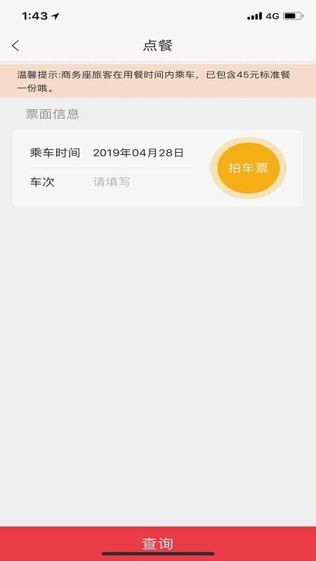 ·ֻapp-· v2.2.6 ֻ