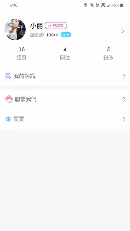 Ȥֻapp-Ȥ v1.0.4 ׿