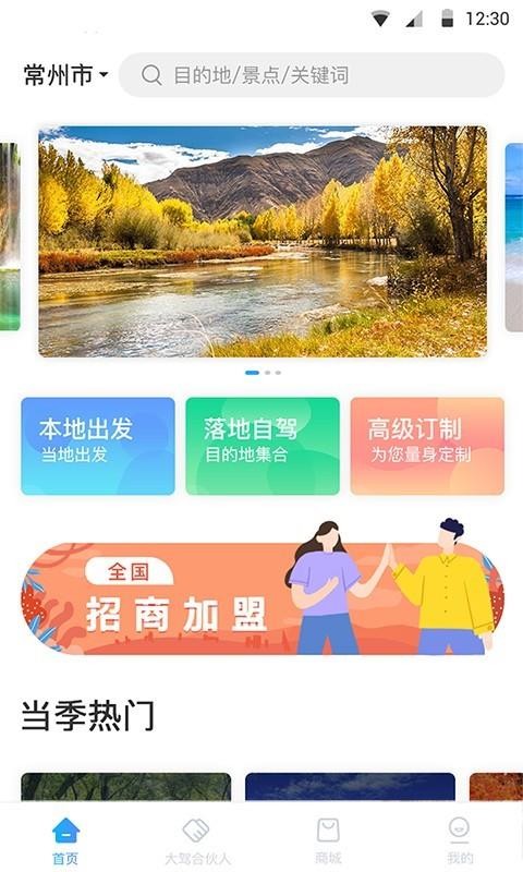 СԼֻapp-СԼ v1.0 ׿