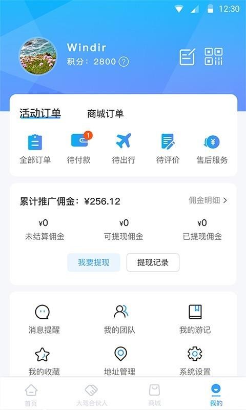 СԼֻapp-СԼ v1.0 ׿
