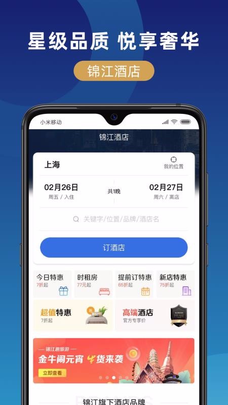 ֻapp- v1.0.0 ׿