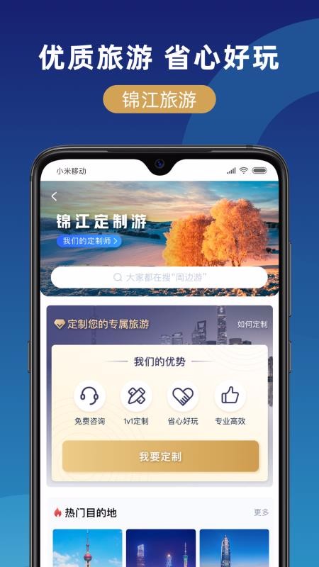 ֻapp- v1.0.0 ׿