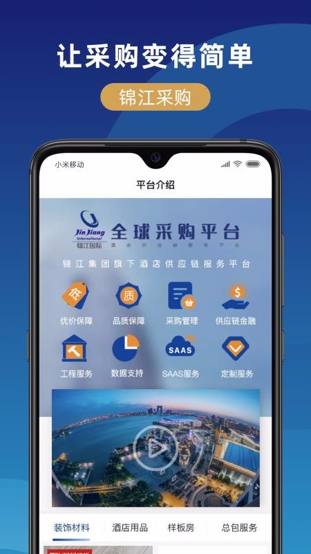 ֻapp- v1.0.0 ׿