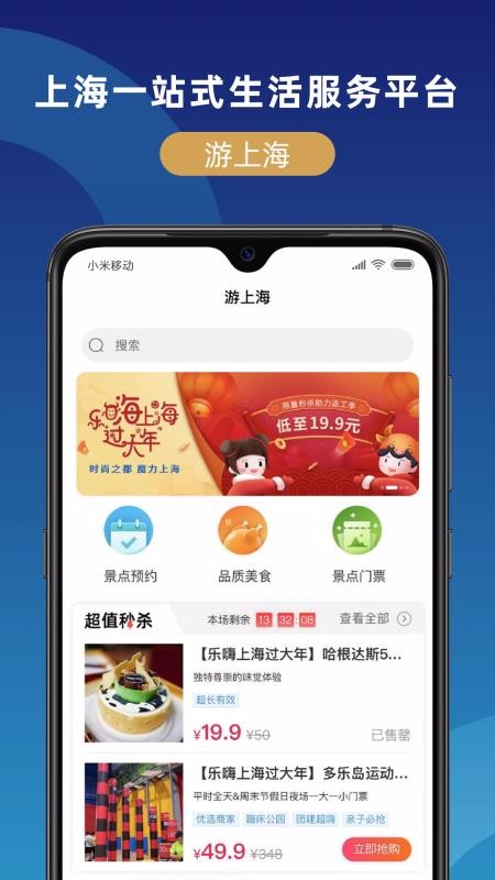 ֻapp- v1.0.0 ׿