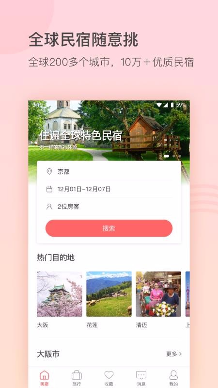 һֻapp-һ v3.7.0 ֻ