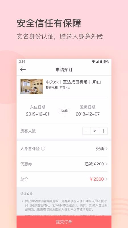 һֻapp-һ v3.7.0 ֻ