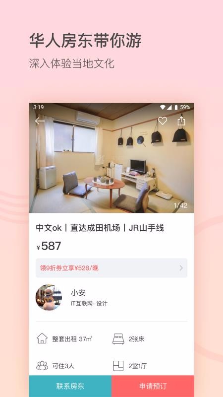 һֻapp-һ v3.7.0 ֻ